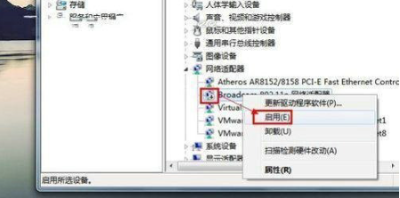 win7无线网络列表显示不出来 win7电脑找不到无线网络连接的解决办法