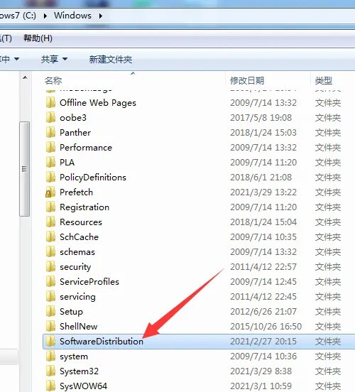 Win7旗舰版安装net4.0失败如何解决？