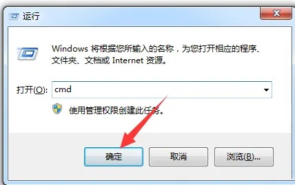 Win7旗舰版安装net4.0失败如何解决？