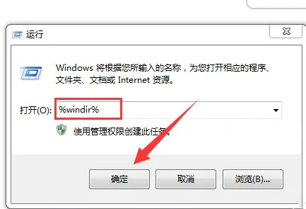 Win7旗舰版安装net4.0失败如何解决？