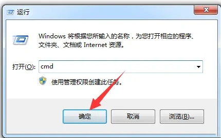 Win7旗舰版安装net4.0失败如何解决？