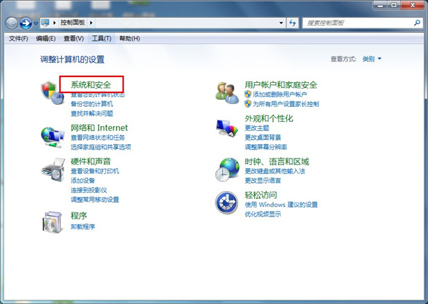 win7防火墙在哪里关闭 电脑防火墙怎么关闭win7