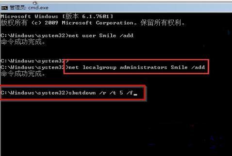 开机密码忘了怎么解除（适用win7、win10各类笔记本台式电脑）