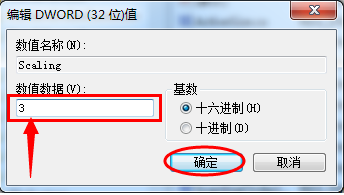 win7游戏不能全屏怎么设置 win7游戏窗口无法最大化怎么办