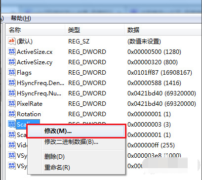 win7游戏不能全屏怎么设置 win7游戏窗口无法最大化怎么办