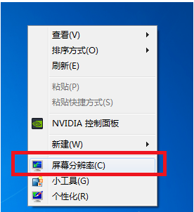 win7游戏不能全屏怎么设置 win7游戏窗口无法最大化怎么办