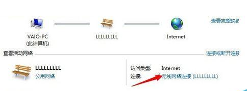 win7忘记WiFi密码怎么重新连接 win7怎么知道已连接过wifi的密码