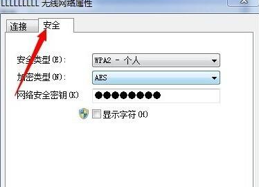 win7忘记WiFi密码怎么重新连接 win7怎么知道已连接过wifi的密码