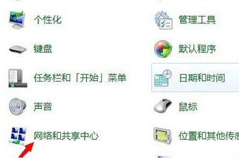 win7忘记WiFi密码怎么重新连接 win7怎么知道已连接过wifi的密码