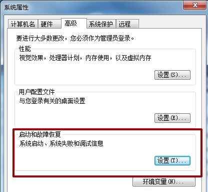 win7系统关机出现自动重启怎么办？简单三步就解决