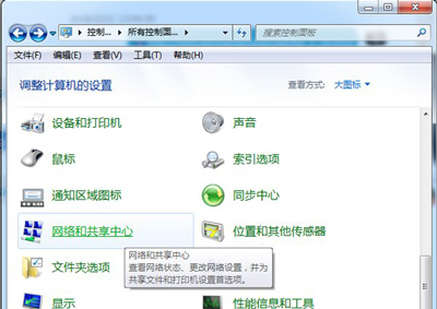 Win7关机后自动重启怎么办？