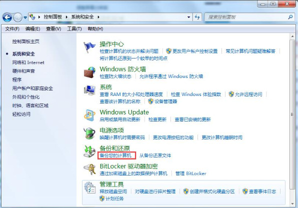 win7升级win10数据会丢失吗 win7升级win10怎么备份数据