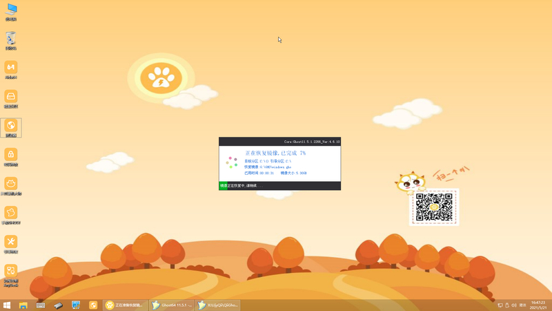 0x000000f4蓝屏是怎么回事 win7蓝屏0x000000f4解决方法