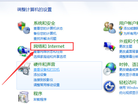 win7发现不了无线网络连接怎么解决 win7找不到无线网络连接的解决办法分享