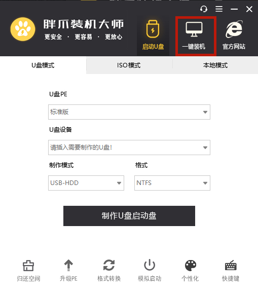 0x0000008e蓝屏代码是什么意思 蓝屏代码0x0000008e解决方法