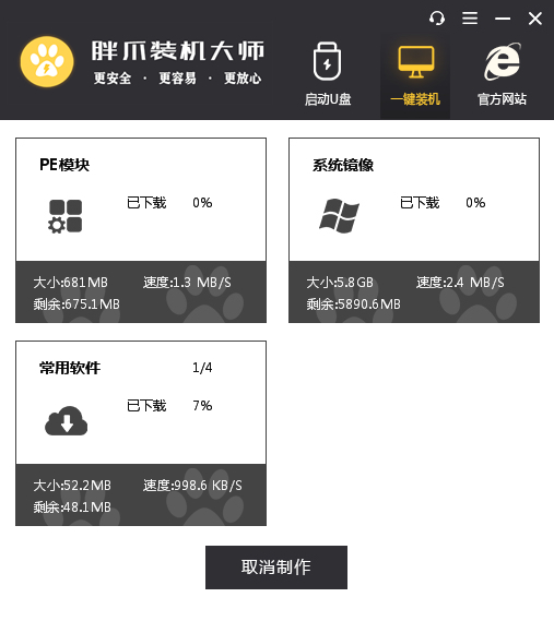 0x0000008e蓝屏代码是什么意思 蓝屏代码0x0000008e解决方法