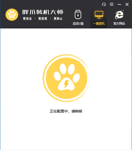 0x0000008e蓝屏代码是什么意思 蓝屏代码0x0000008e解决方法