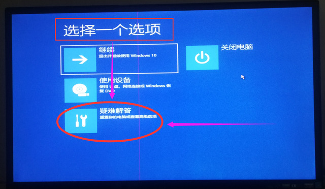 开机密码忘了怎么解除（适用win7、win10各类笔记本台式电脑）