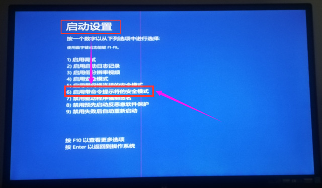 开机密码忘了怎么解除（适用win7、win10各类笔记本台式电脑）