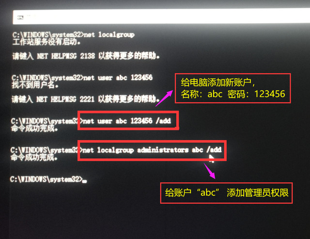 开机密码忘了怎么解除（适用win7、win10各类笔记本台式电脑）