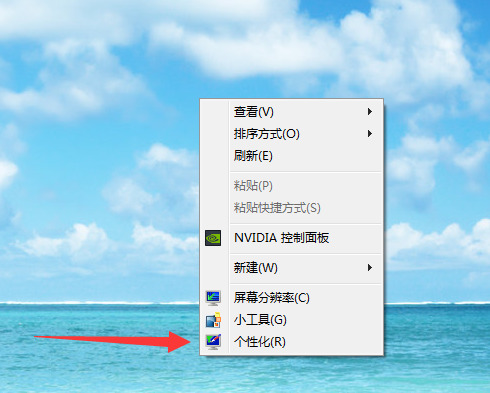 win7桌面图标消失了怎么恢复