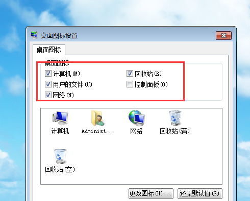 win7桌面图标消失了怎么恢复 win7桌面图标隐藏了怎么弄出来