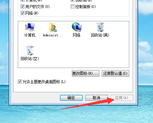 win7桌面图标消失了怎么恢复 win7桌面图标隐藏了怎么弄出来