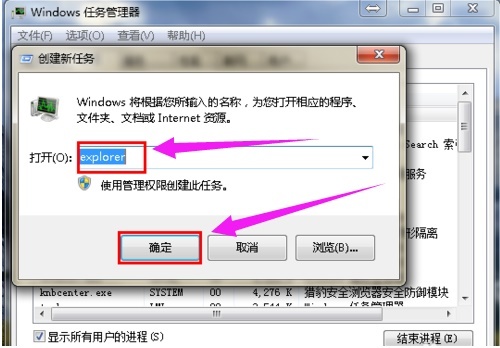 win7桌面图标消失了怎么恢复 win7桌面图标隐藏了怎么弄出来