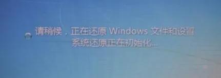 win7开机反复重启无法进桌面怎么办 win7无限重启进不了系统怎么解决