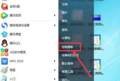 win7无线网络列表显示不出来 win7电脑找不到无线网络连接的解决办法