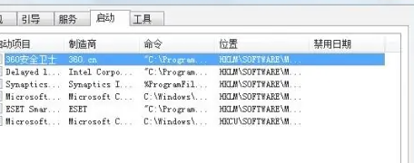 win7开机反复重启无法进桌面怎么办 win7无限重启进不了系统怎么解决