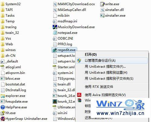 修复Win7点击文件打开错误程序 三联