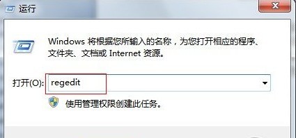 win7系统运行窗口