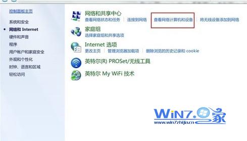 打开连接到Internet