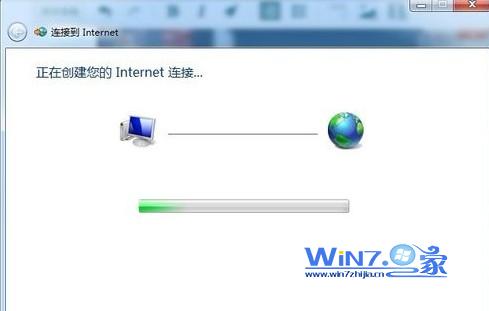 正在创建宽带连接