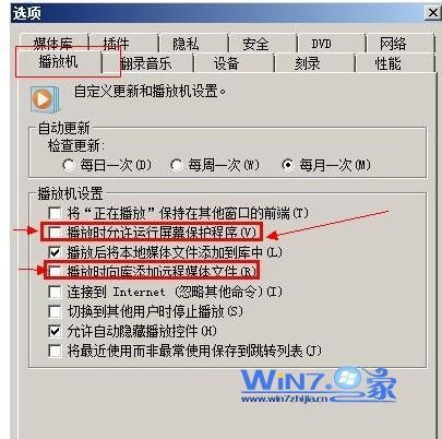 win7系统wmv程序选项播放机标签更改预览