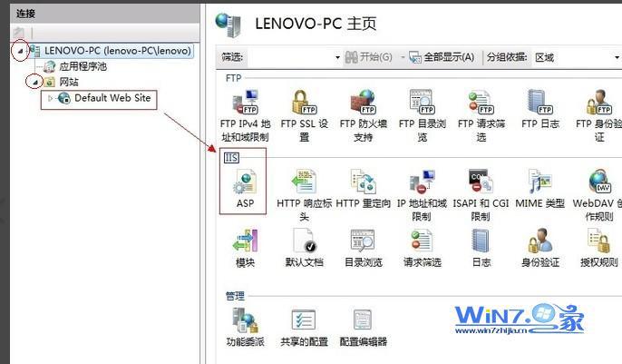 IIS栏目ASP选择界面