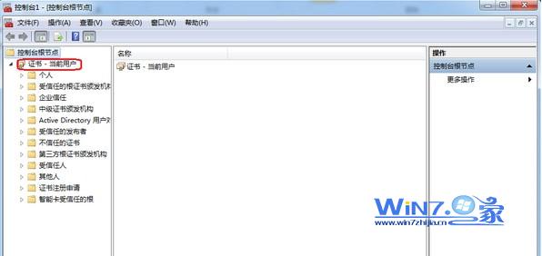 展开左侧“证书 - 当前用户”节点