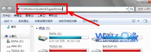 在地址栏输入 C:\WINDOWS\system32\gpedit.msc