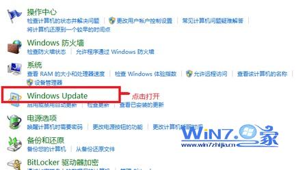 选择点击“windows Update”项