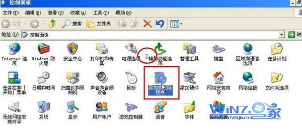 如何解决win7开机蓝屏重启的方法