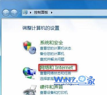 点击“网络和Internet”项