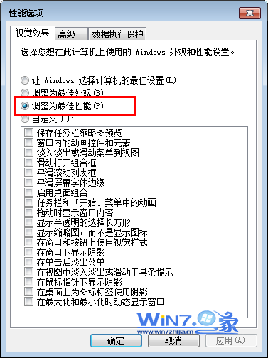 优化视觉效果