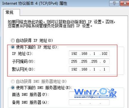 手动输入地址