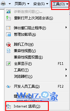 依次点击“工具-- Internet选项”
