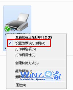 将打印机设置为默认打印机