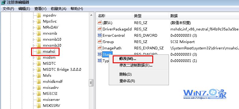 选择“修改”选项