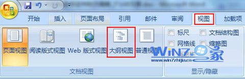 点击窗口上方的“视图---大纲视图”