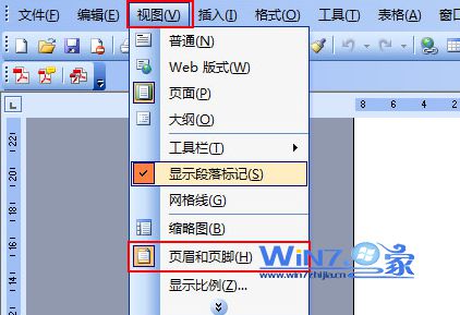 点击“视图-页眉页脚”项