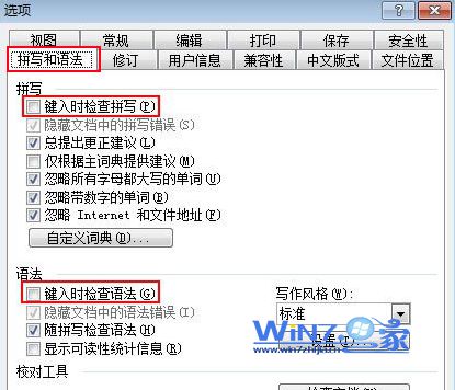 将“键入时检查拼写”和“键入时检查语法”这两项前面的勾取消掉